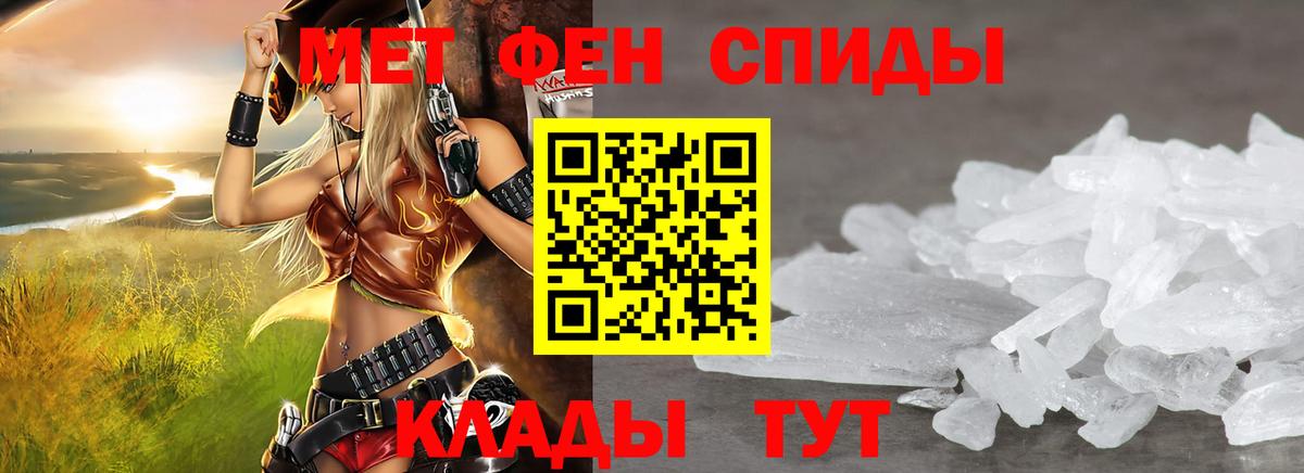 АМФ  Amphetamine Розовый  Вход с VPN  Коркино 