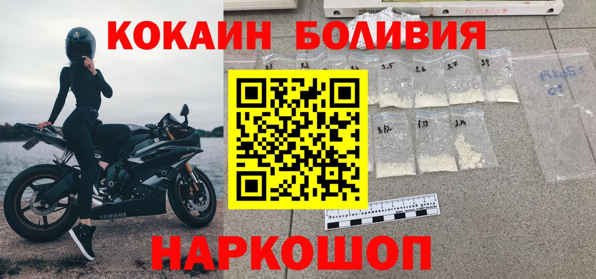 Кокаин 98% Коркино