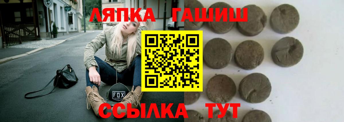 Коркино  ГАШИШ  Вход с VPN  ГАШ Cannabis  ГАШИШ Изолятор 