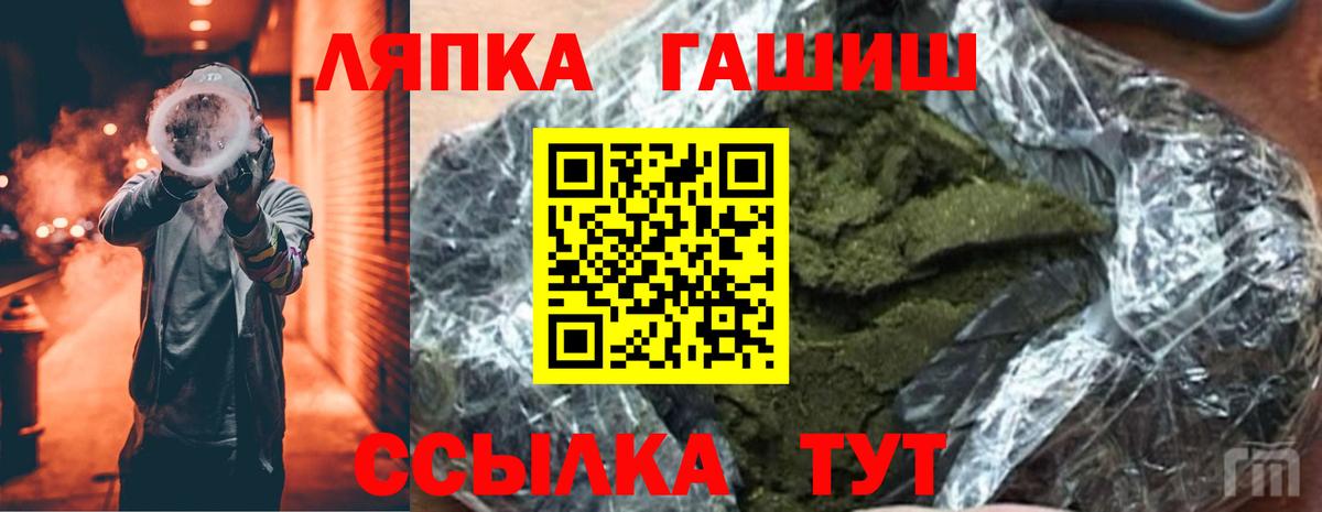 ГАШ убойный Коркино