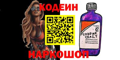 прущие крисы Ярцево
