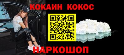 хмурый Шахты