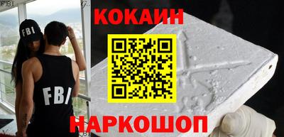 экстази Шелехов