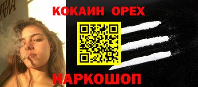 прущие крисы Ярцево