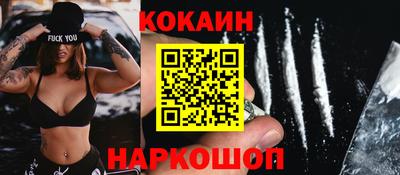 мескалин Шебекино