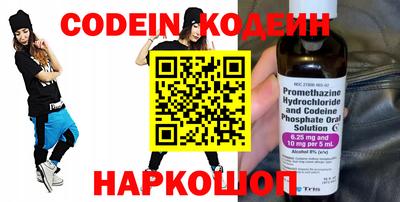 хмурый Шахты