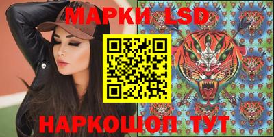 прущие крисы Ярцево
