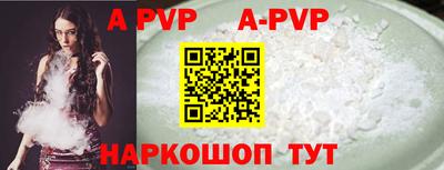 прущие крисы Ярцево