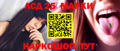 мескалин Шебекино
