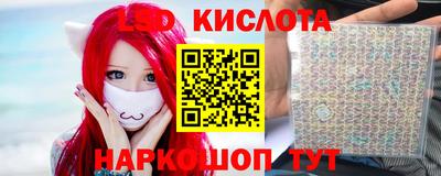 прущие крисы Ярцево