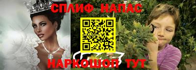 прущие крисы Ярцево