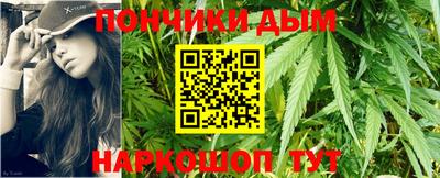экстази Шелехов