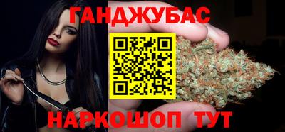 экстази Шелехов