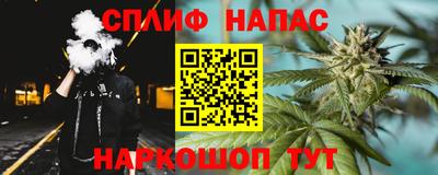прущие крисы Ярцево
