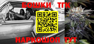 экстази Шелехов