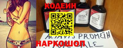 мескалин Шебекино