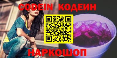 экстази Шелехов