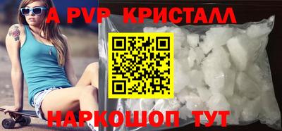 СК Янаул