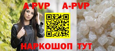 мескалин Шебекино