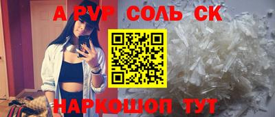 СК Янаул