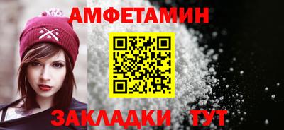мескалин Шебекино