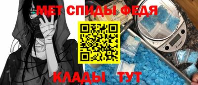 экстази Шелехов