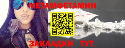 мескалин Шебекино