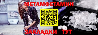 экстази Шелехов