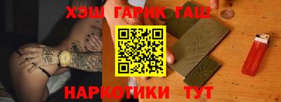 мескалин Шебекино