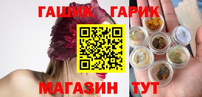 прущие крисы Ярцево