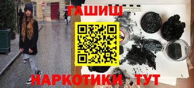 прущие крисы Ярцево
