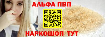 мескалин Шебекино