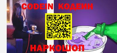 экстази Шелехов