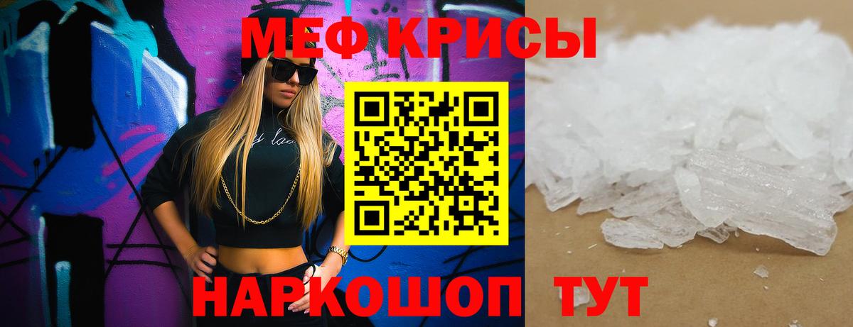 МЕФ мука  МЕФ  Коркино  Вход с VPN 