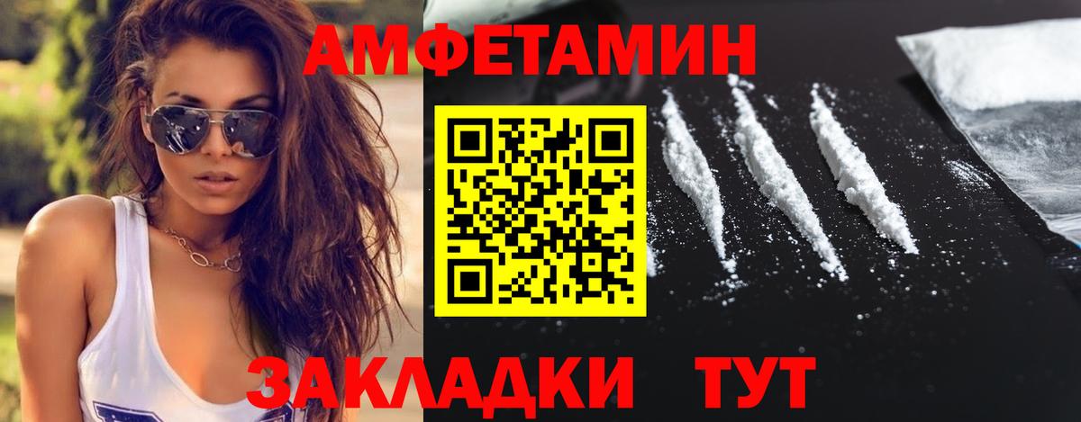Метамфетамин винт  Вход с VPN  Коркино 