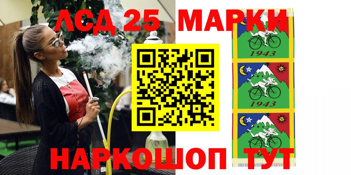 Марки 25I-NBOMe 1,5мг  Вход с VPN  Марки NBOMe  Коркино 