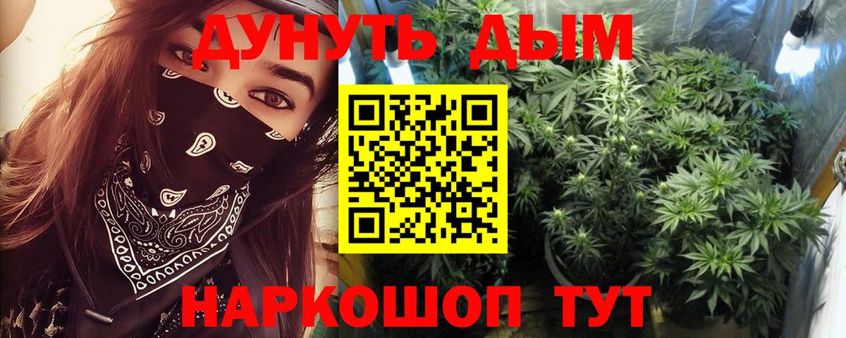 Коркино  Бошки марихуана THC 21%  МАРИХУАНА тримм  Марихуана White Widow  Конопля гибрид  Вход с VPN 